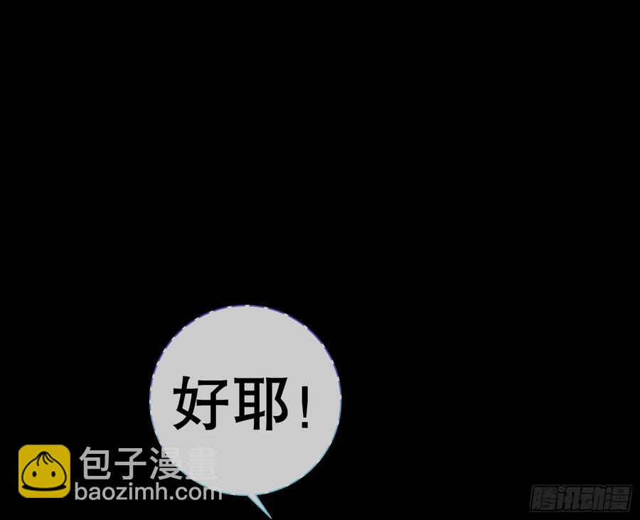 鼠鼠出差22