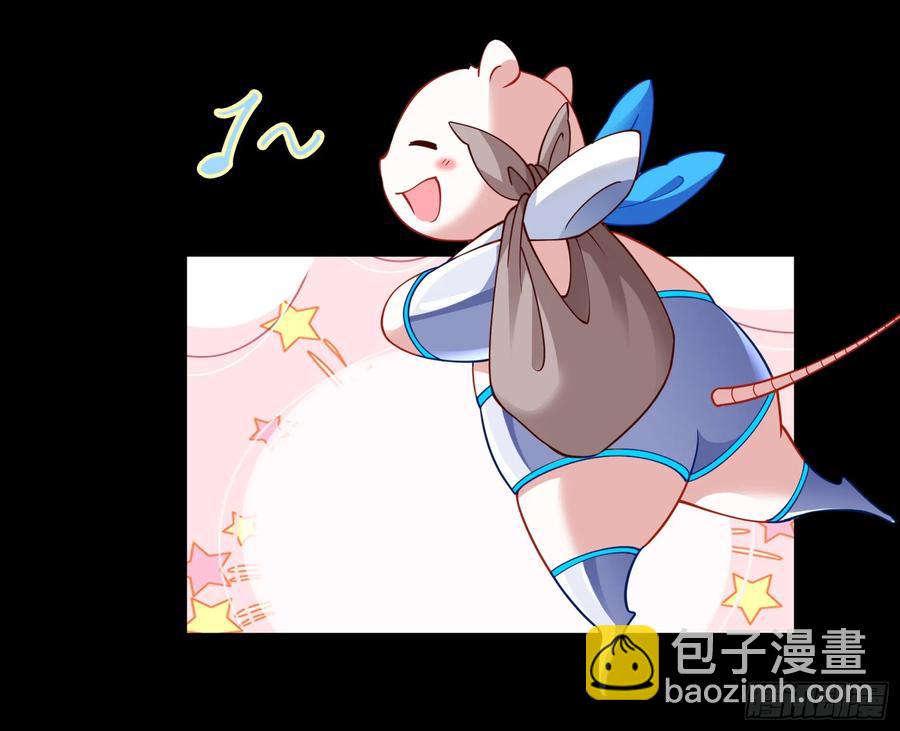 鼠鼠出差23