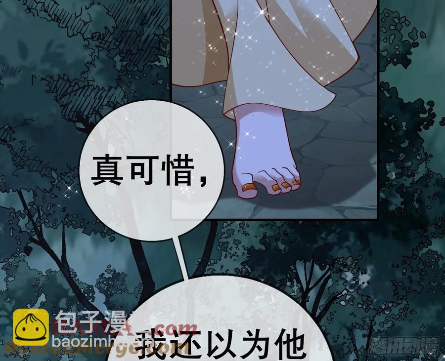 鼠鼠出差36