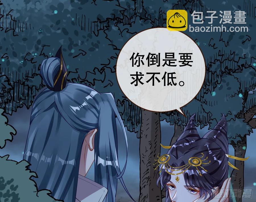 鼠鼠出差58