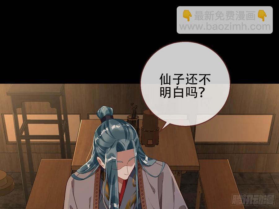 初战告捷101