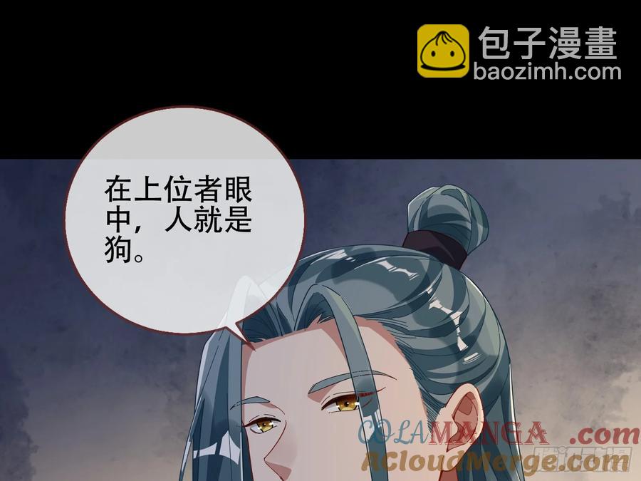 初战告捷108