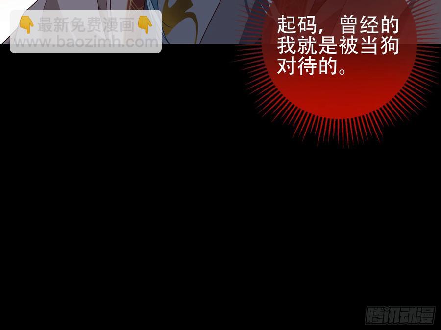 初战告捷110