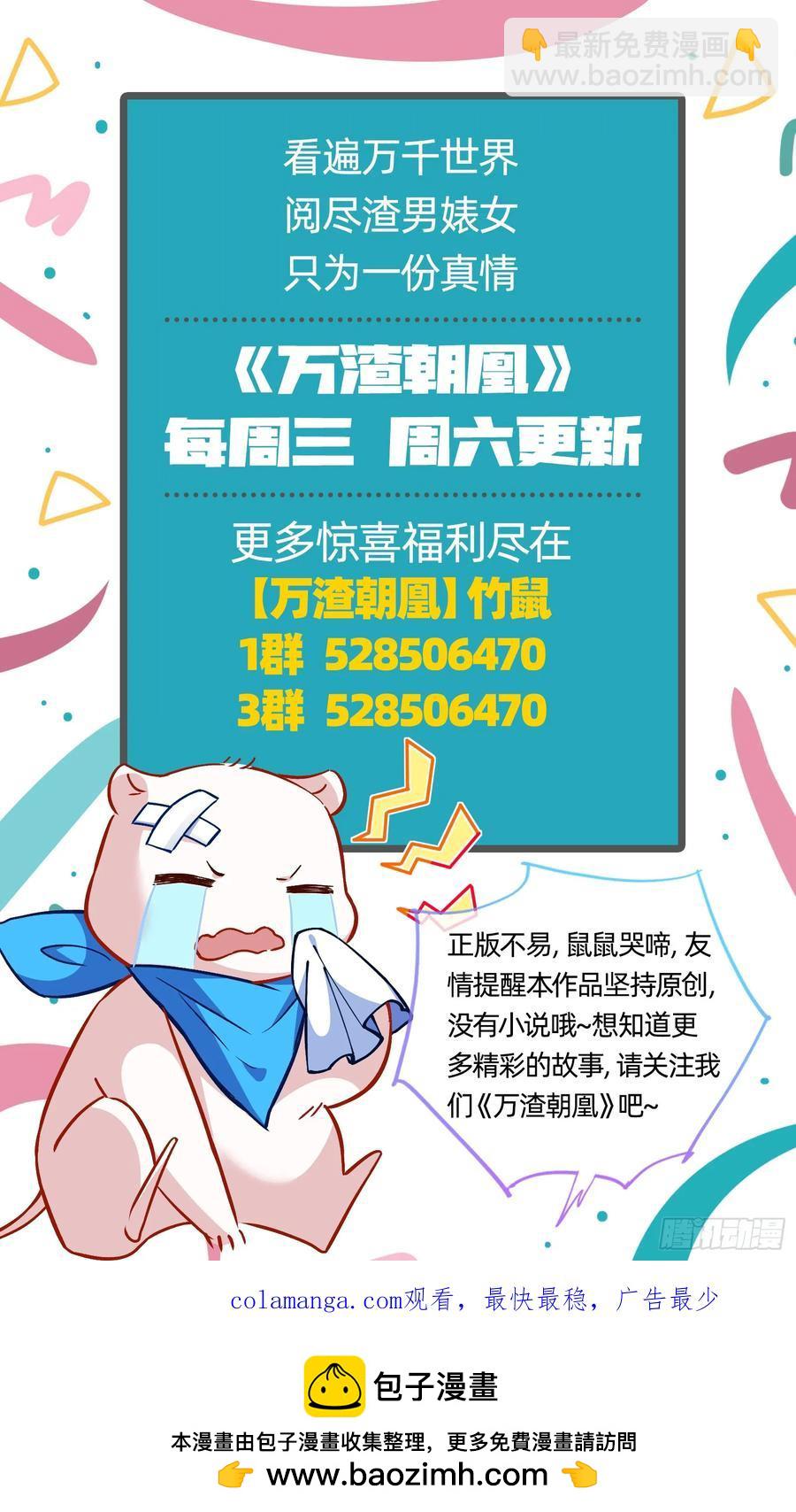 初战告捷111