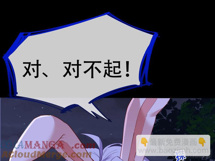 初战告捷12