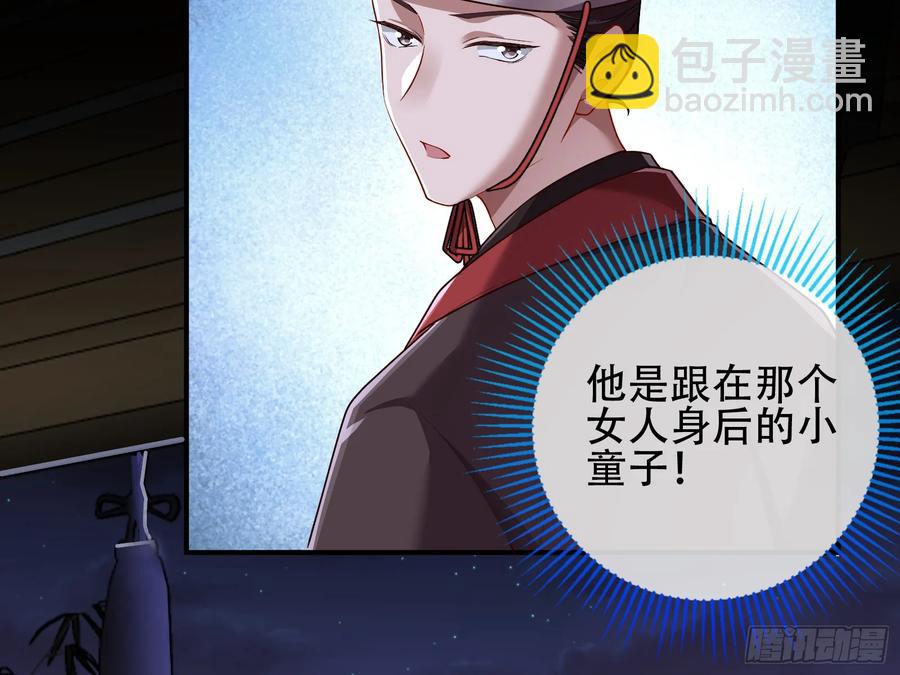初战告捷15