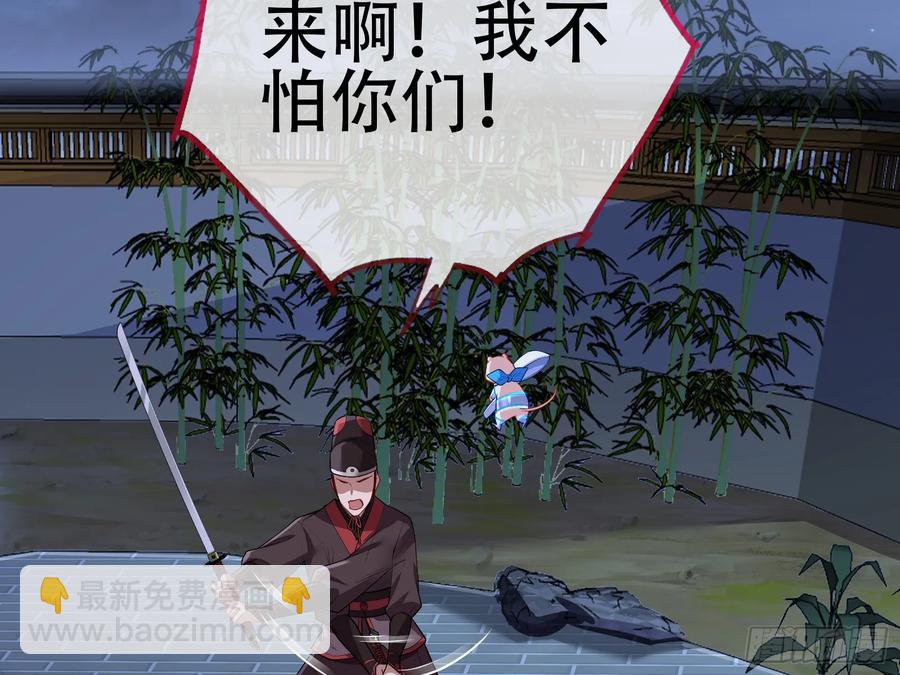 初战告捷3