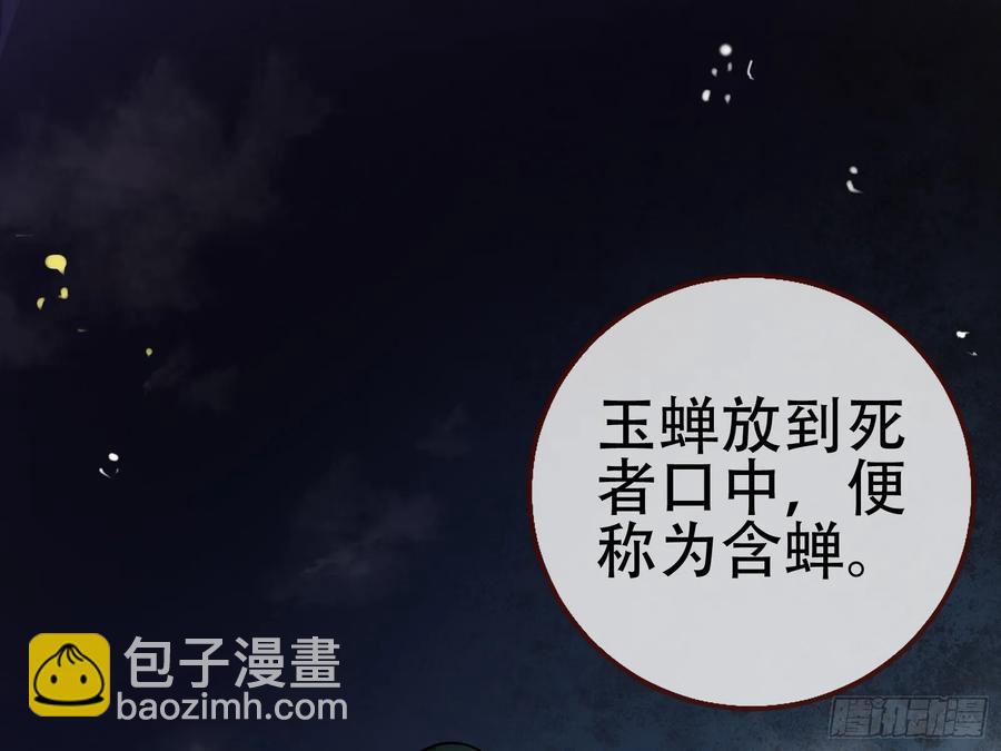 初战告捷43