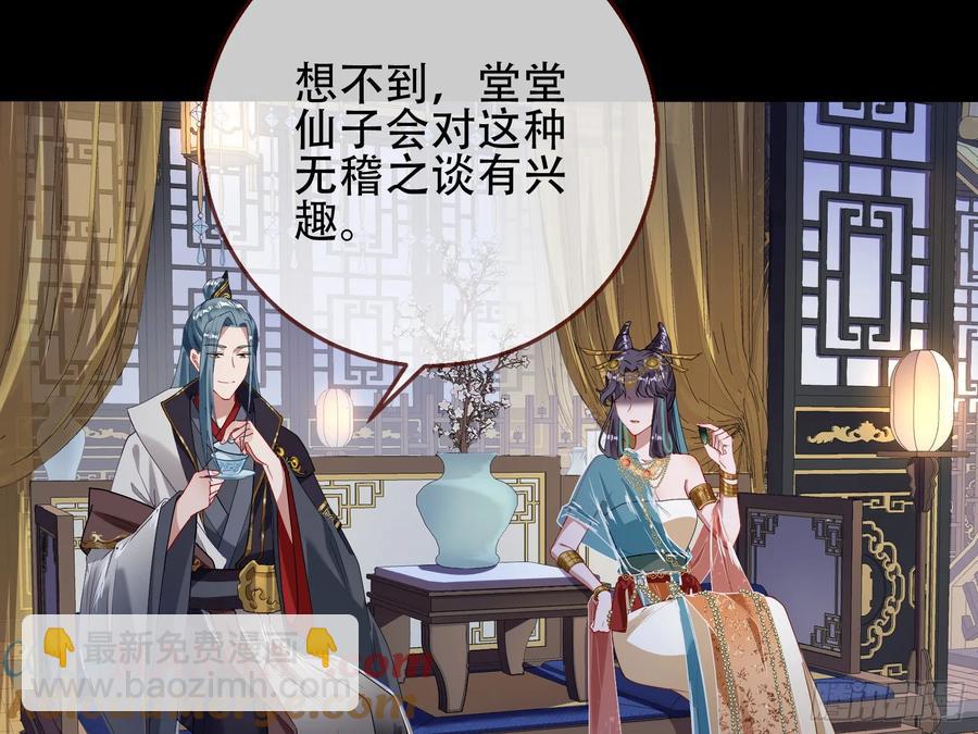 初战告捷48
