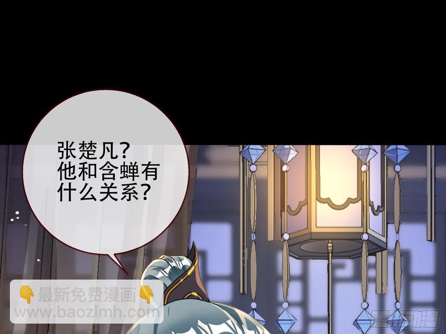 初战告捷57