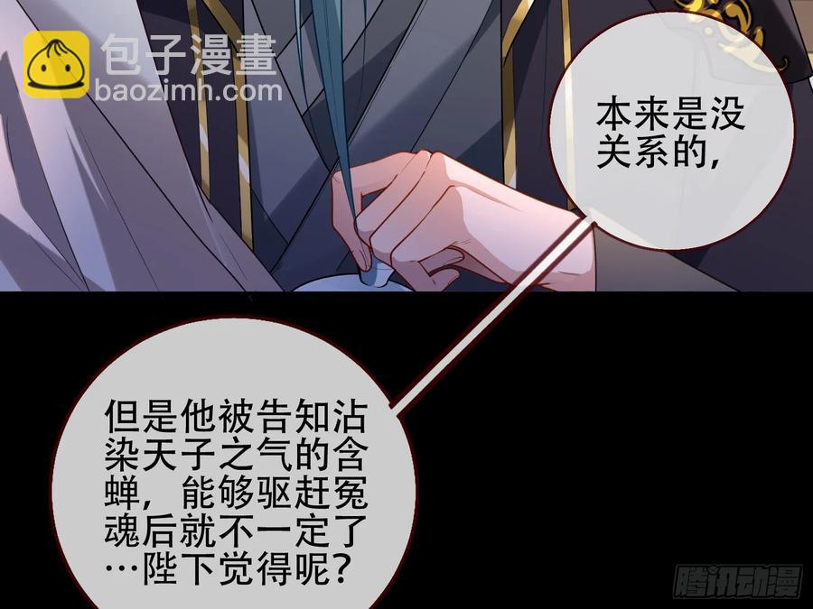 初战告捷59