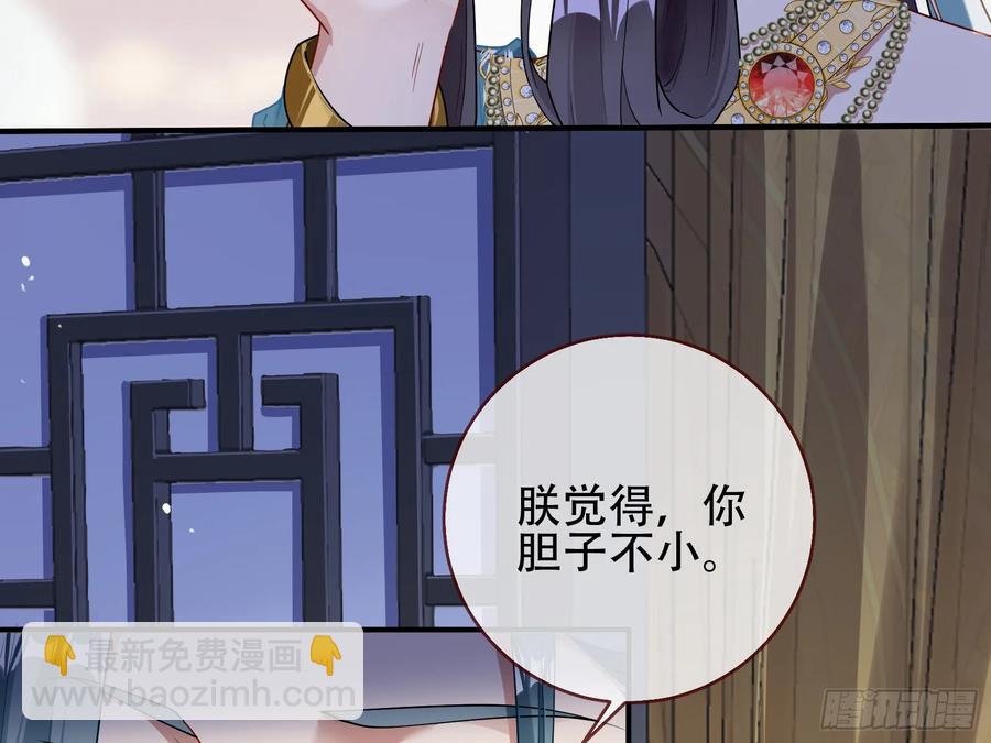 初战告捷61