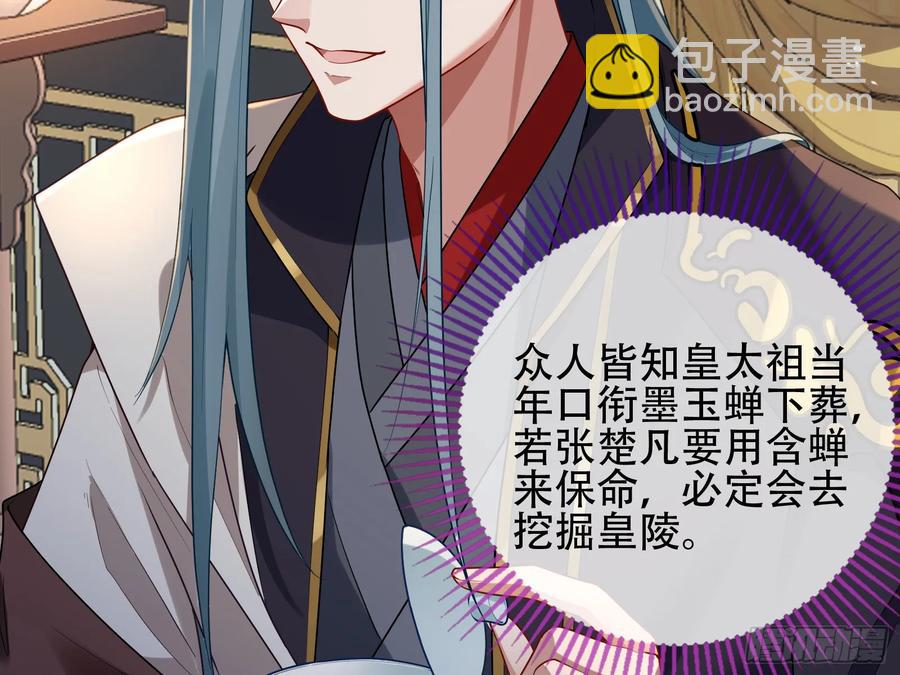 初战告捷63