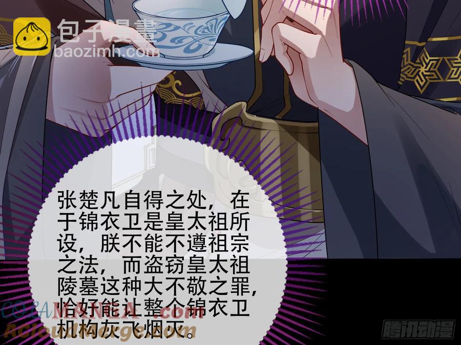 初战告捷64