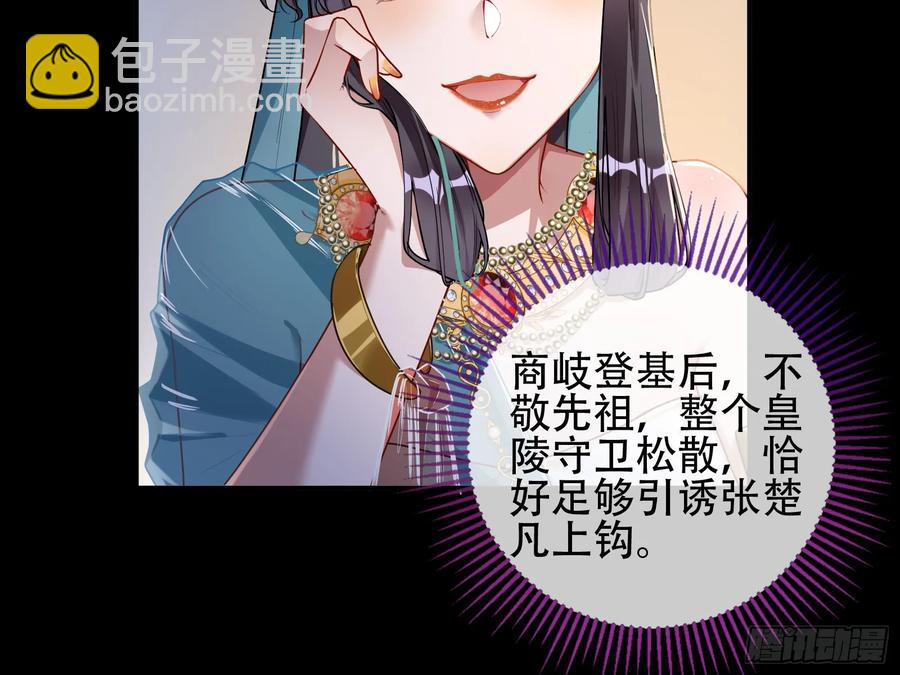 初战告捷66