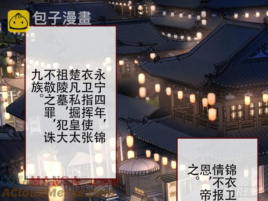 初战告捷68