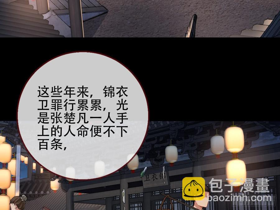 初战告捷70