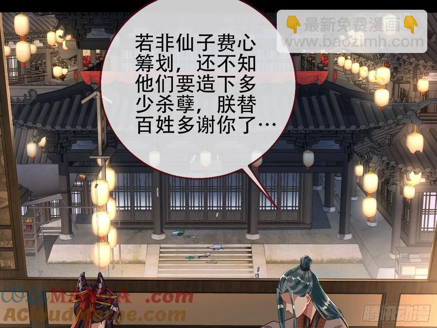 初战告捷72