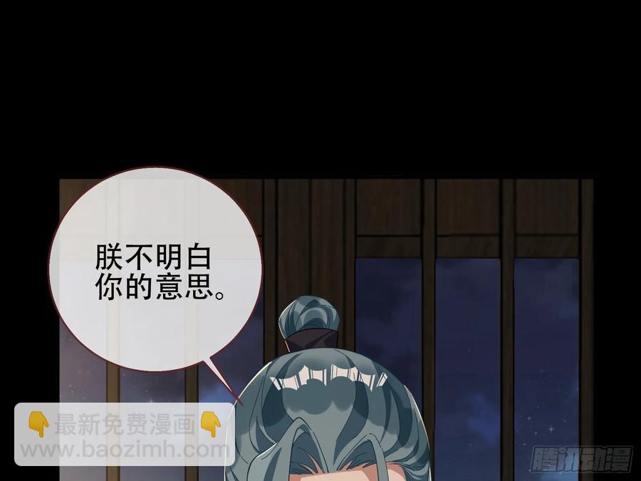 初战告捷77