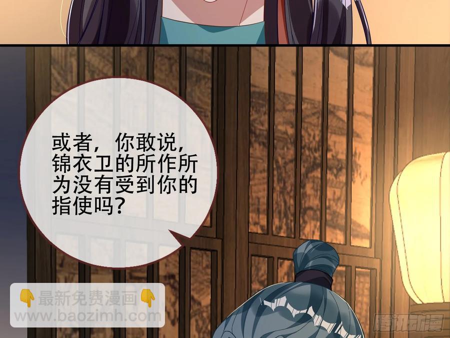 初战告捷81