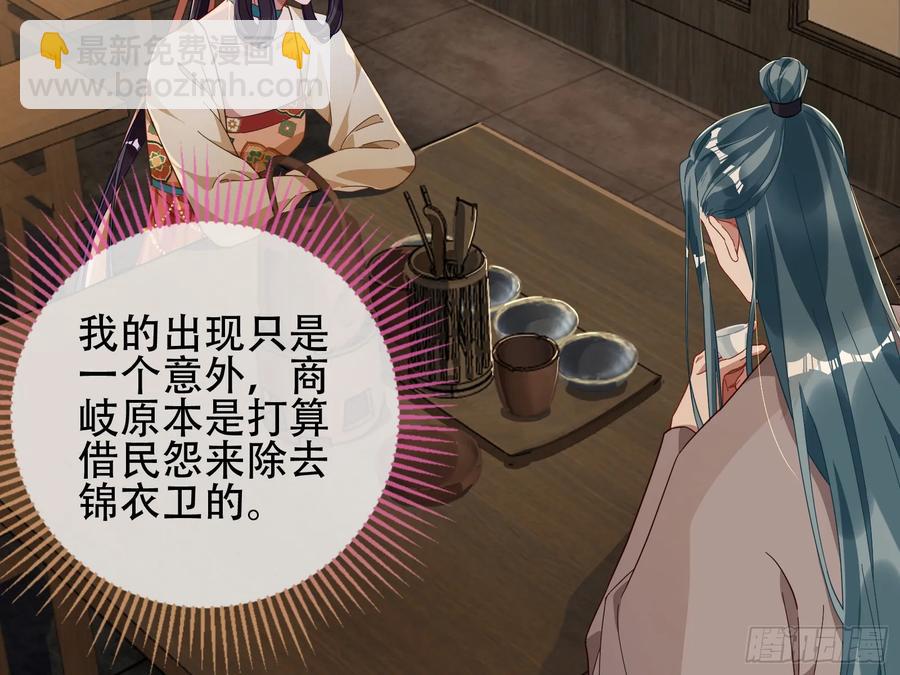 初战告捷85