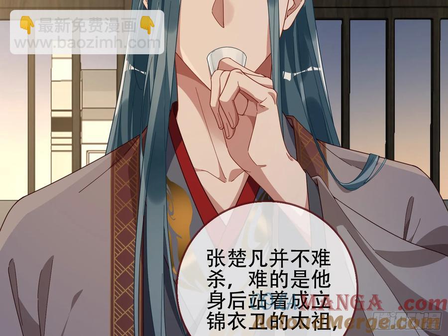初战告捷88