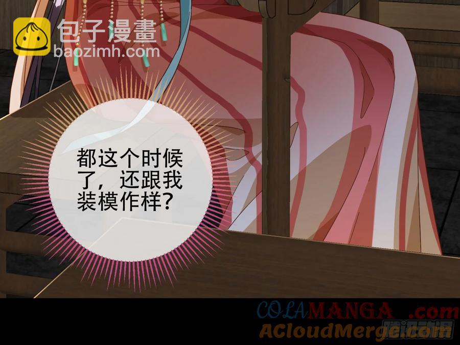 初战告捷92