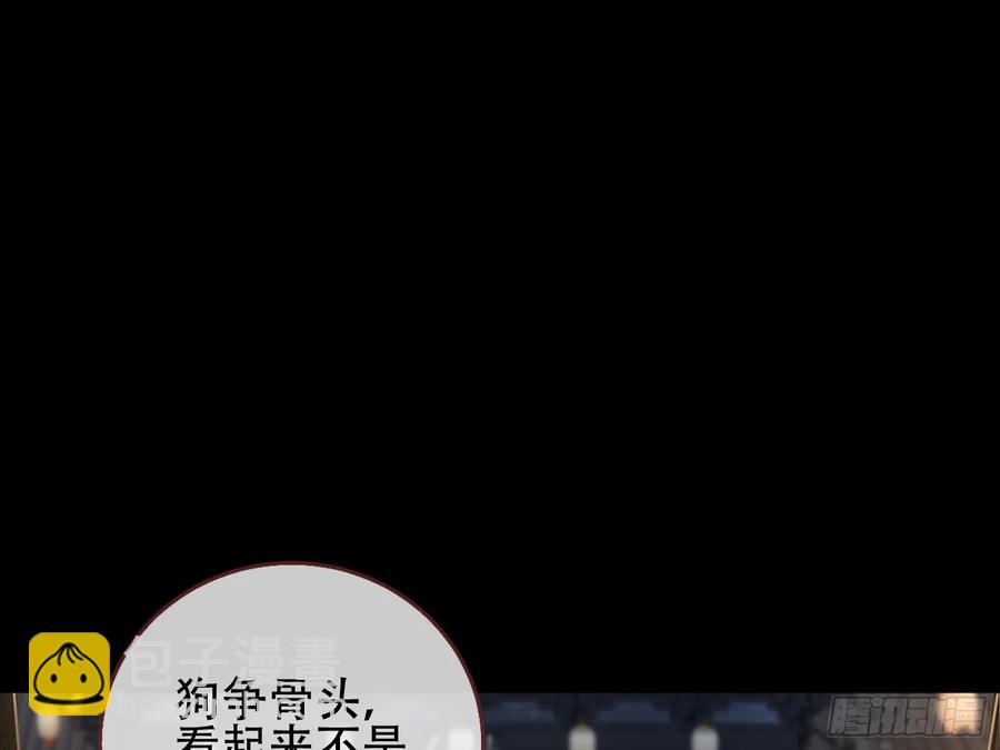 初战告捷97