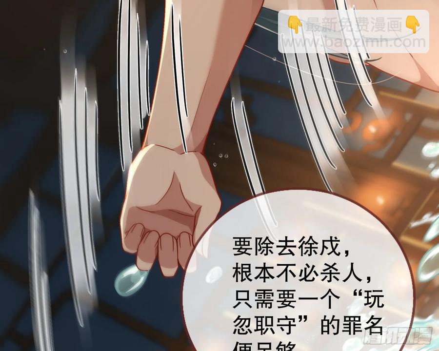 大胆行刺104