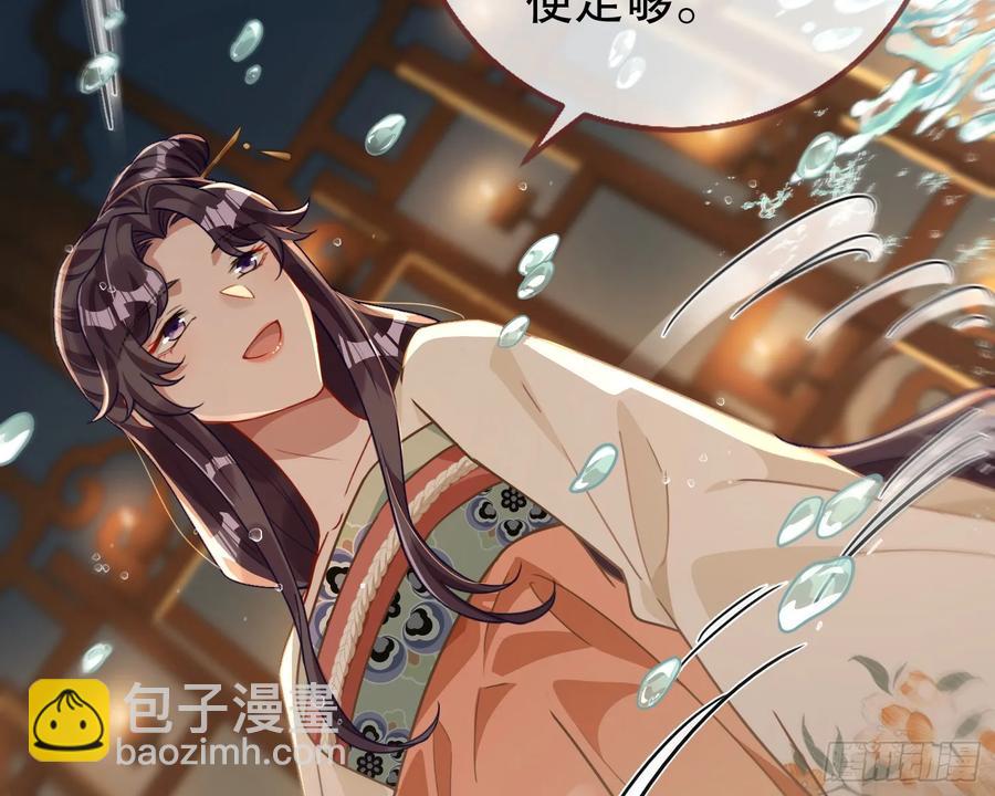 大胆行刺105