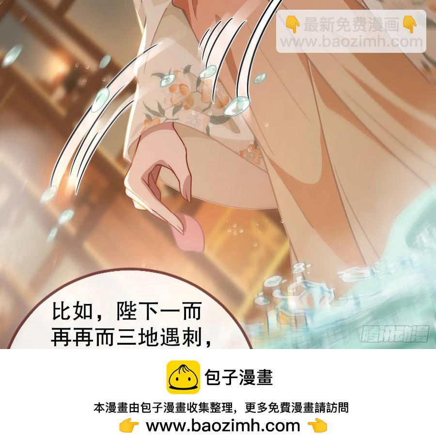 大胆行刺106