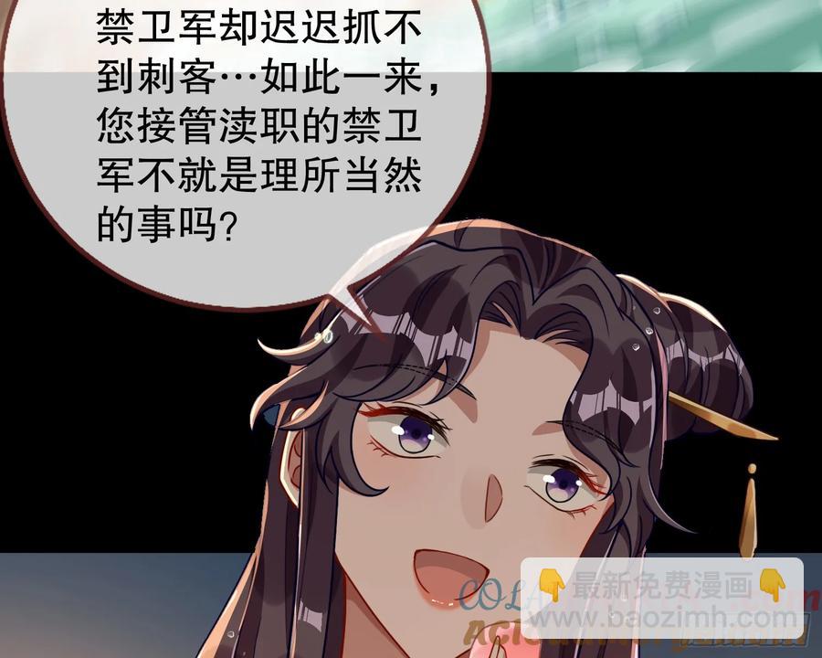 大胆行刺107