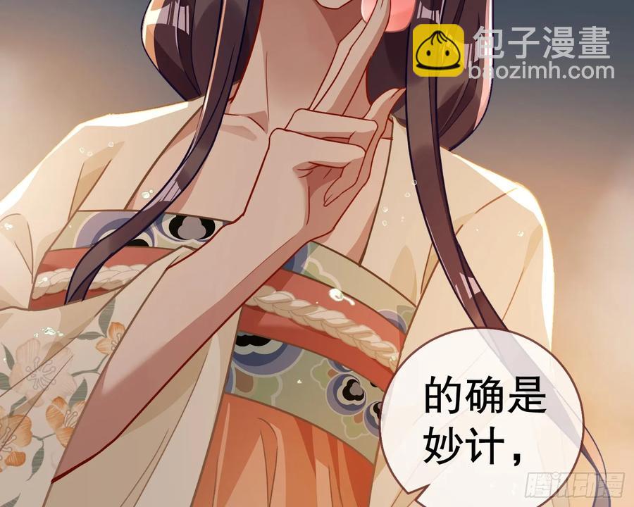大胆行刺108