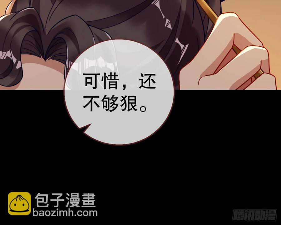 大胆行刺110
