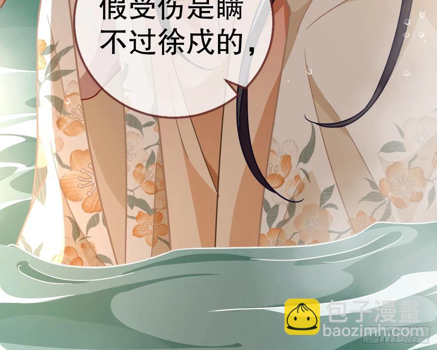 大胆行刺113