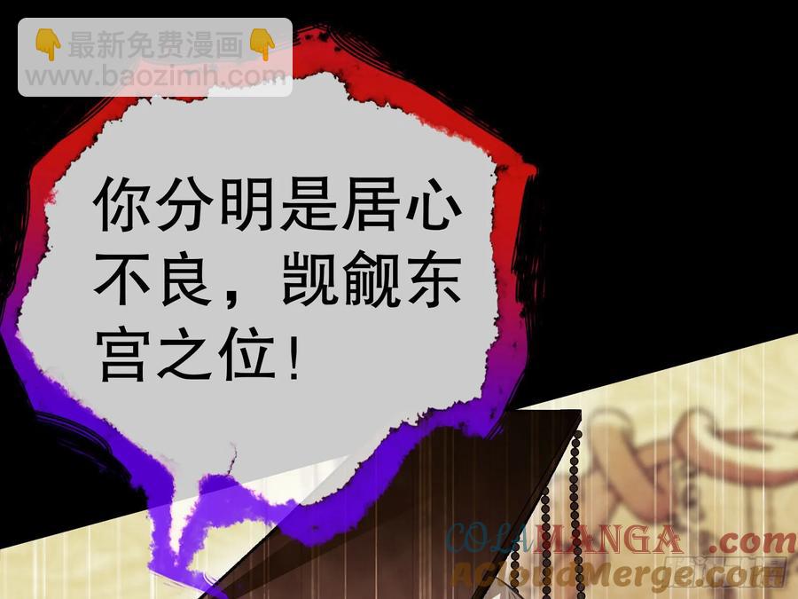 大胆行刺12