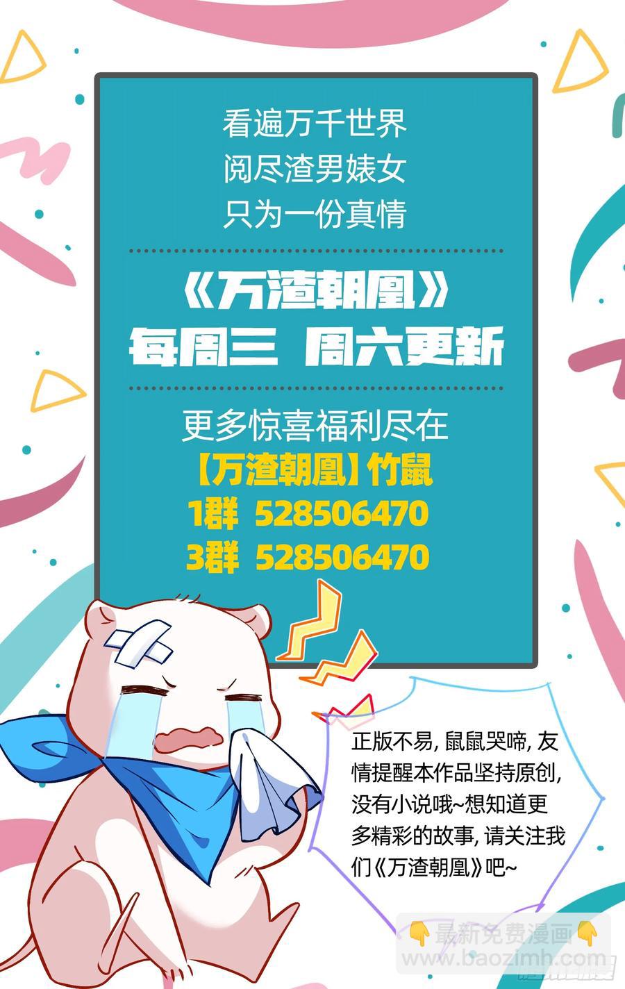 大胆行刺121