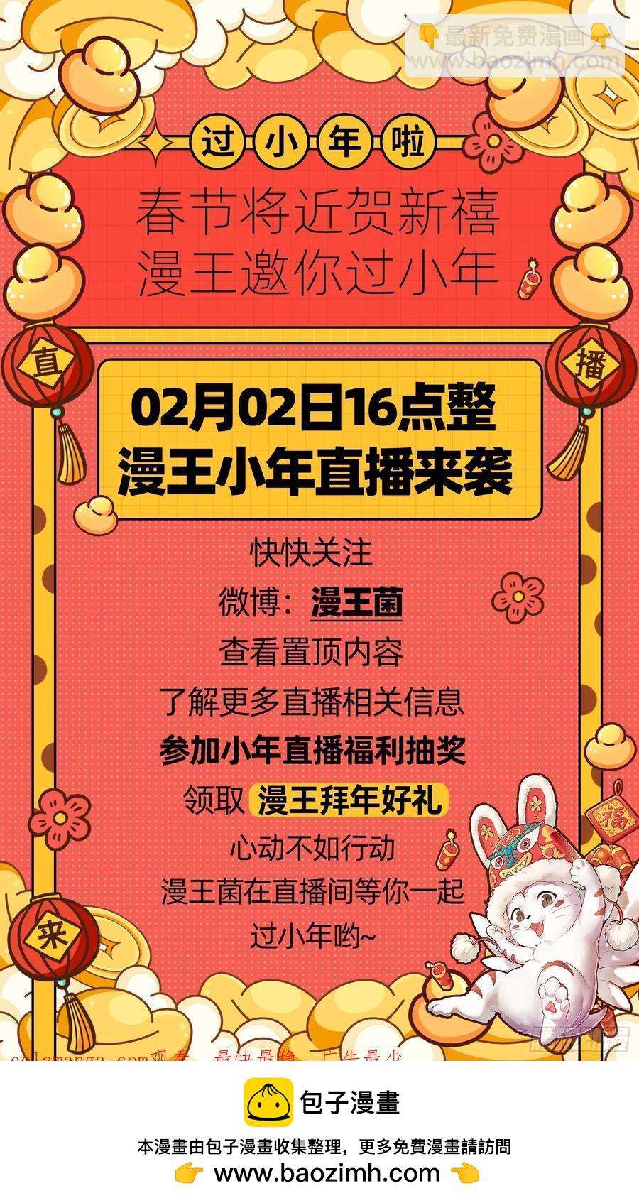 大胆行刺122