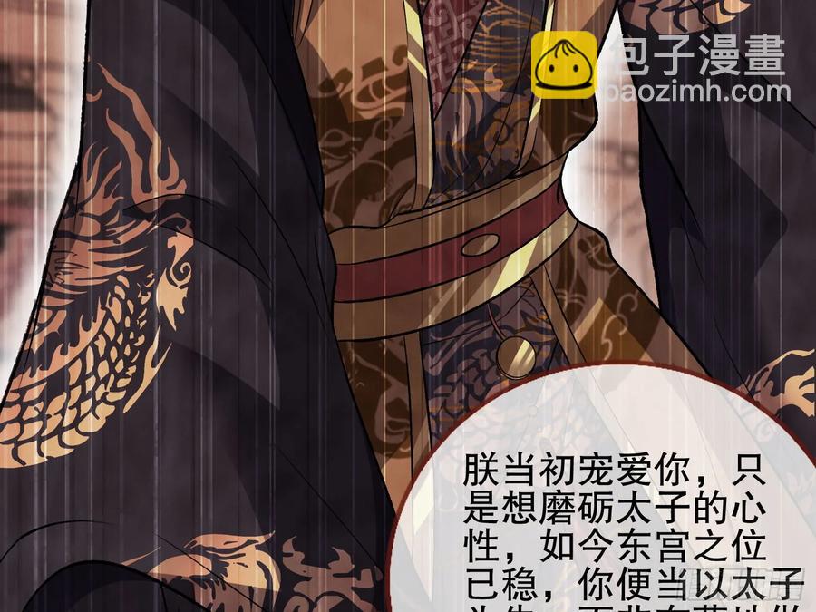 大胆行刺14