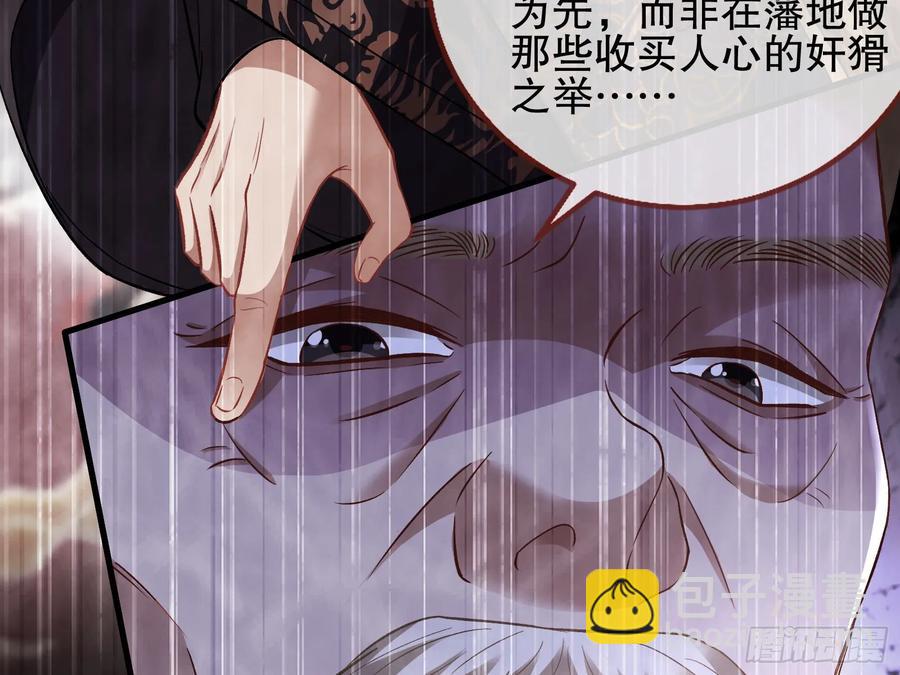 大胆行刺15