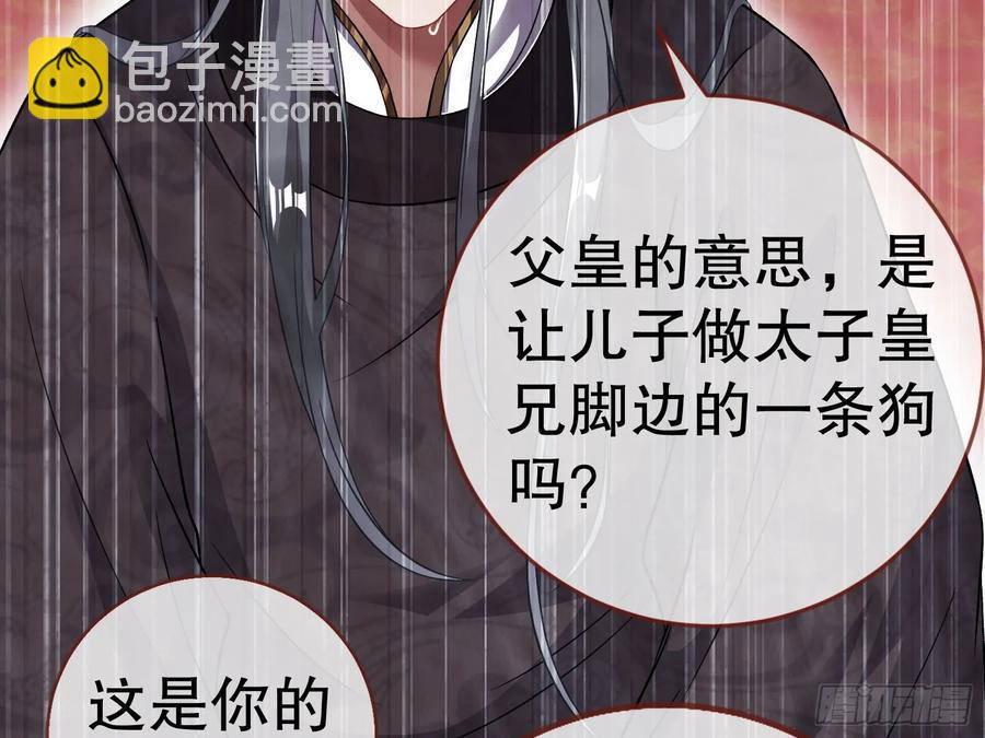大胆行刺17