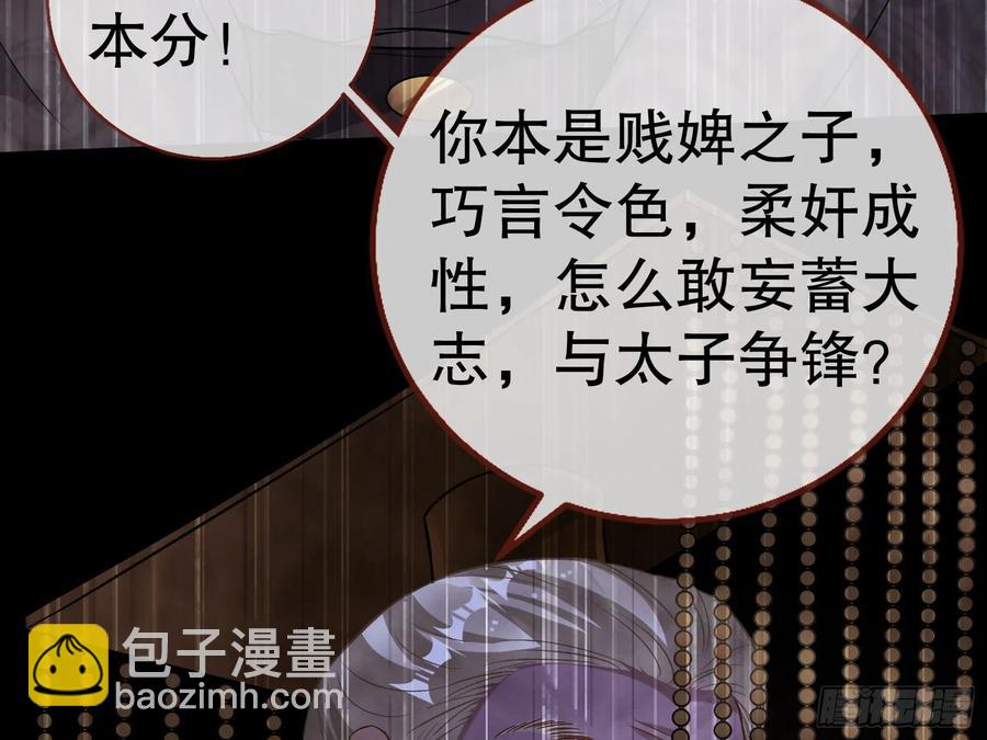 大胆行刺18