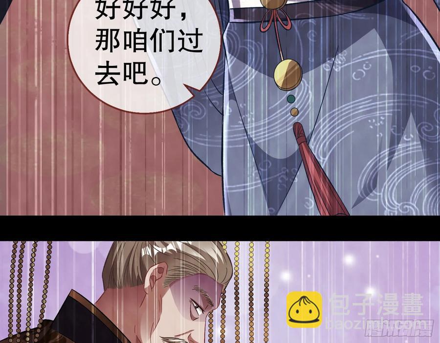 大胆行刺26