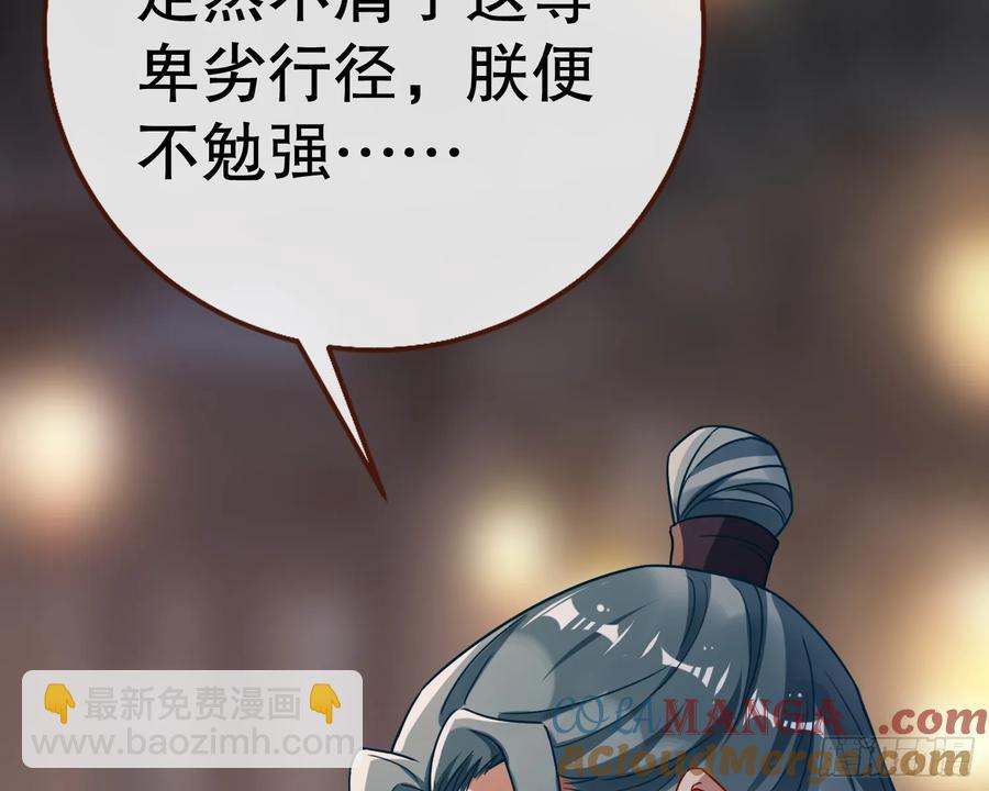 大胆行刺36