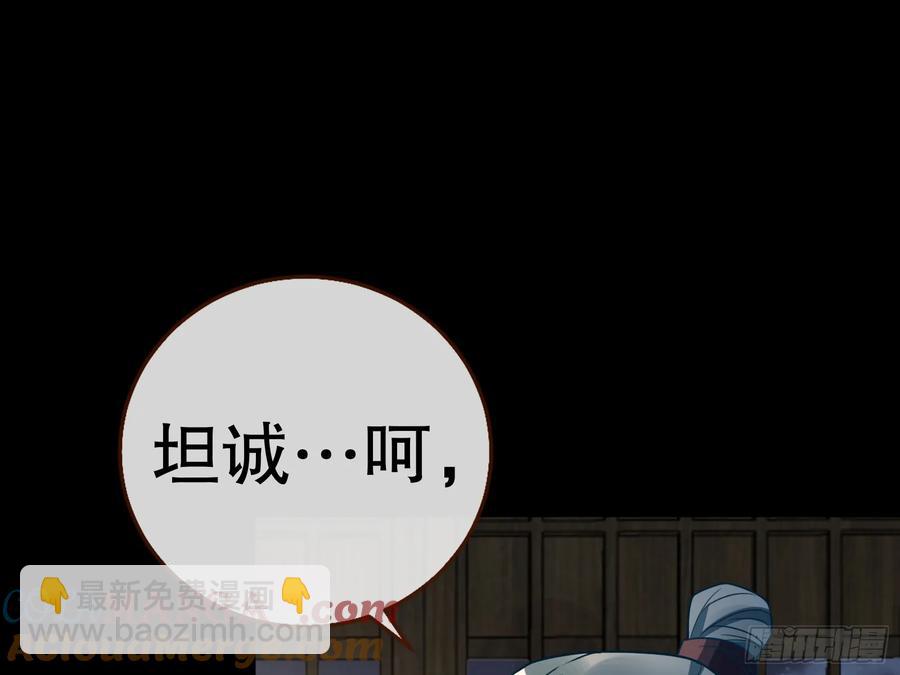大胆行刺44