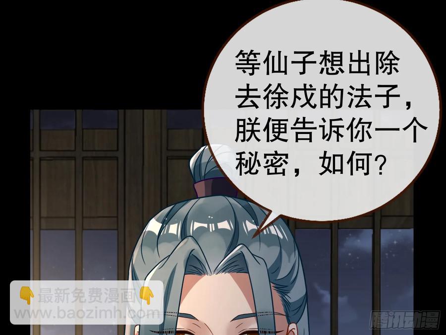 大胆行刺46