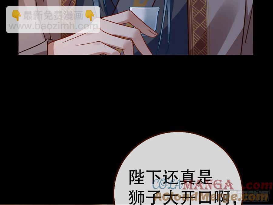 大胆行刺48
