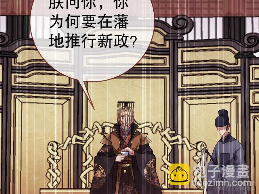 大胆行刺5