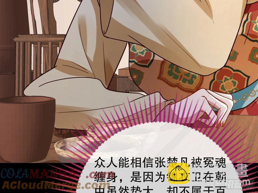 大胆行刺56