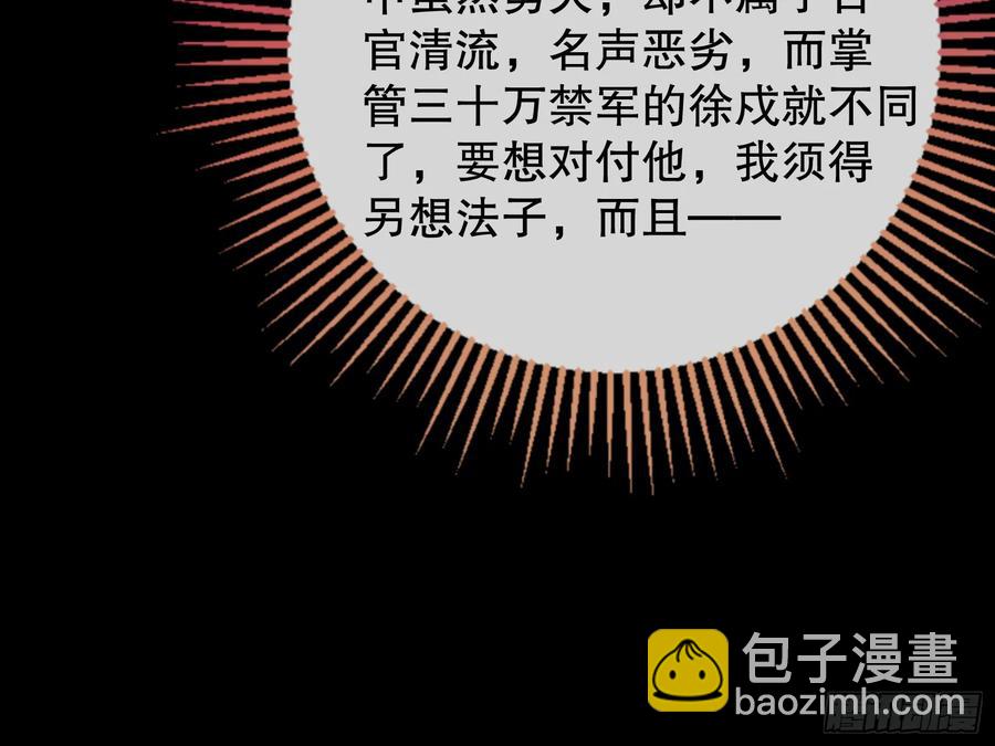大胆行刺57